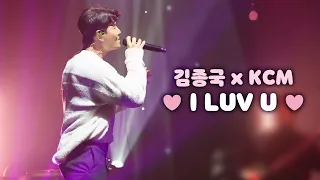 [4K] 221105 김종국xKCM 'I LUV U' 김종국 직캠/Fancam