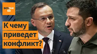 Скандал между Украиной и Польшей: острые заявления Зеленского и Дуды