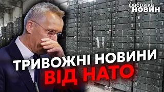 🚀У НАТО ПРОБЛЕМИ! Зброя для України ЗАКІНЧУЮТЬСЯ. Байдена терміново попросили ВТРУТИТИСЯ