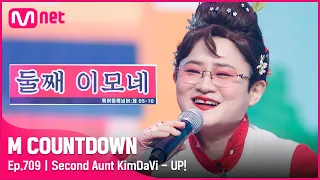 [Second Aunt KimDaVi - UP!] Comeback Stage | #엠카운트다운 | Mnet 210513 방송