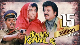 Hum Hain Kamaal Ke Full Movie 4K - हम हैं कमाल के (1993) - Kader Khan - Anupam Kher - Sadashiv