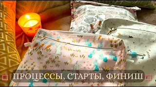 18. ИТОГИ за 2 месяца - ПРОЦЕССЫ // СТАРТЫ // ФИНИШ