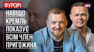 Головний етап контрнаступу. Про що волають західні ЗМІ – Віталій Сич, Сергій Фурса