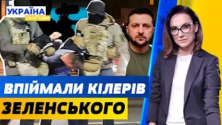 ШОК! ЗЕЛЕНСЬКОГО і БУДАНОВА хотіли вбити СВОЇ! Війська рф на короні з Харківщиною | Україна сьогодні