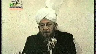 Urdu Khutba Juma on January 31, 1986 by Hazrat Mirza Tahir Ahmad