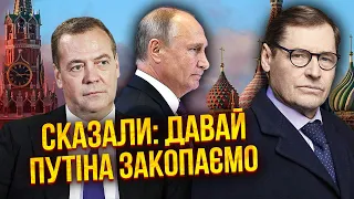 ⚡️ЖИРНОВ: Олігархи запропонували ПРИБРАТИ ПУТІНА! Шукають наступника з ФСБ. Операція еліти на Заході