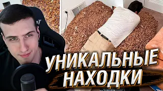 Hellyeahplay смотрит: То, Что Они Обнаружили Дома, Лишило Их Дара Речи