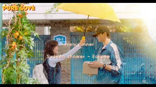 Sudden Shower - Eclipse | Pure Love (OST Lovely Runner)