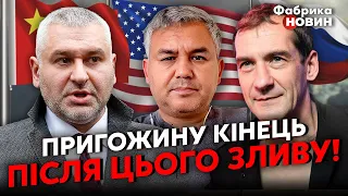 💥П’ЯНИХ, ГАЛЛЯМОВ, ФЕЙГІН: П’ЯНКА СІ в кабінеті ПУТІНА, готові ДВА НАСТУПНИКИ, Банковій дали СИГНАЛ