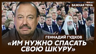 Гудков о расколе внутри российских элит