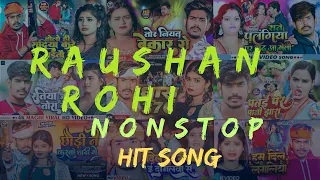 Raushan Rohi Nonstop Song | Hit Maghi Song Raushan Rohi | #maghigana #raushanrohi