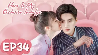 ENG SUB【Here Is My Exclusive Indulge】EP34 |Happy Ending! The Disabled CEO Healed Because Of The Girl