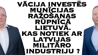 Vācija investēs munīcijas ražošanas rūpnīcā Lietuvā. Kas notiek ar Latvijas militāro industriju ???