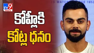 Virat Kohli the King of social media with most number of followers - TV9