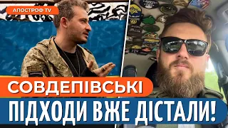 КОЛИ ПІДКЛЮЧИТЬСЯ ДЕРЖАВА? Чому на СІМ тисяч людей тільки ШІСТЬ антидронових рушниць? // "Хохол"