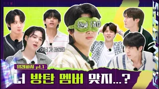 (SUB:ESPAÑOL) RUN BTS! 2022 EPISODIO ESPECIAL Telepathy Part.1