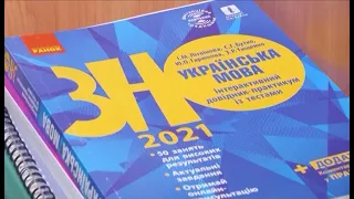 Поступление в ВУЗы для абитуриентов с временно оккупированных территорий: какие правила? 14.05.2021