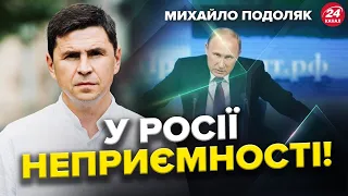 ПОДОЛЯК: Чим насправді ВГАТИЛИ по Криму. У РФ неприємності з ДВОМА ОБЛАСТЯМИ.