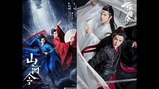 [ Word of honor | Untamed ] Parallels  ( Zhou ZiShu & Wen KeXing | Wei Wuxian & Lan Wangji )