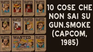 10 COSE CHE NON SAI SU GUN.SMOKE - CAPCOM 1985 - THE VNTG NETWORK