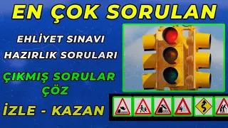 EN ÇOK SORULAN Ehliyet Soruları / Ehliyet Sınav Soruları 2021 / Çıkmış Ehliyet Soruları / 50 Soru