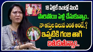 Actress Hema About Her Husband & Daughter | Real Talk With Anji | Tree Media