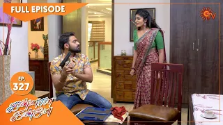 Kannana Kanne - Ep 327 | 25 Nov 2021 | Sun TV Serial | Tamil Serial