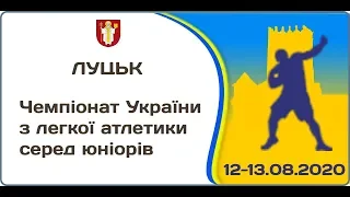 HJ, DT, HT / Чемпіонат України-2020 U-20 (день 1, вечірня сесія)