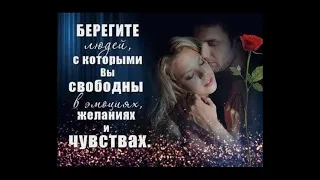 Вам, мои драгоценные люди.Те, что были, кто есть и кто будет от ТАТЬЯНОЧКИ.) (м)