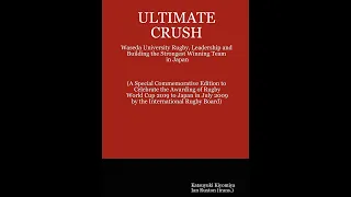 ULTIMATE CRUSH: Waseda University Rugby, Leadership etc. Part 1 (Foreword, Contents, Preface)