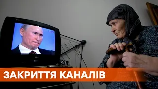 Запрет телеканалов и николаевский мэр-переводчик. О чем говорили украинцы в соцсетях