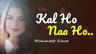 Kal Ho Naa Ho || Sonu Nigam (Unplugged) By Manmeet Kaur || Bollywood Songs||Alka Yagnik ||Cover Song