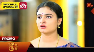 Priyamaana Thozhi - Promo | 01 April 2024  | Tamil Serial | Sun TV