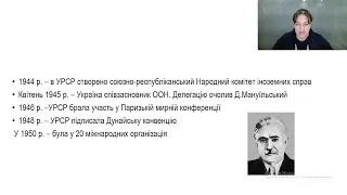 Урок з історії України «Радянсько-німецька війна. Звільнення України» для 11 класу