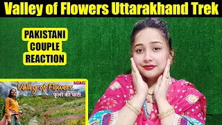 Valley of Flowers Uttarakhand Trek | Valley Of Flowers National Park | फूलों की घाटी | Hemkund Sahib