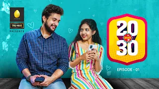 " 20 WEDS 30 " | EP1 | BTS ന്റെ BUTTER ഇഷ്ടമാണോ | Mini Web Series | Comedy | Ponmutta