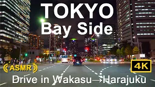 ASMR DRIVE in Tokyo Night 4K Wakasu→Tsukiji→Harajuku 東京夜景ドライブ 若洲→築地→汐留→原宿