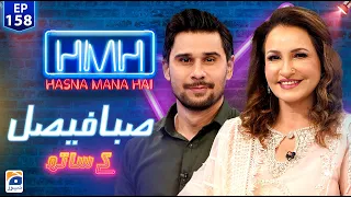 Hasna Mana Hai | Tabish Hashmi | Saba Faisal | Ep 158 | Digitally Presented by Master Paints