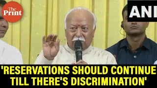 'Reservations should continue till there is discrimination', says RSS Chief Mohan Bhagwat