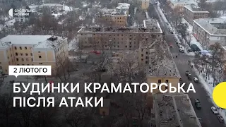 Наслідки удару по житлових будинках Краматорська — відео АР з дрона