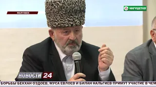 Осман Галаев  обратился к жителям Малгобека