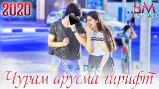 BADIK__--((ЧУРАМ АРУСМА ГИРИФТ))__--((CHURAM ARUSMA GIRIFT))🤕🤕🤕🤕🤕🤕🤕🤕🤕😭😭😭