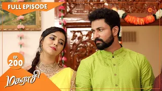 Magarasi - Ep 200 | 13 Oct 2020 | Sun TV Serial | Tamil Serial