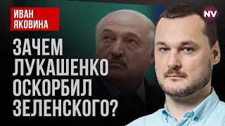 Яковина: У Лукашенко на лбу написано "Быдло"