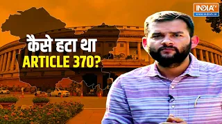 Jammu and Kashmir से कैसे हटा था Article 370? सरकार ने की थी गजब की प्लानिंग