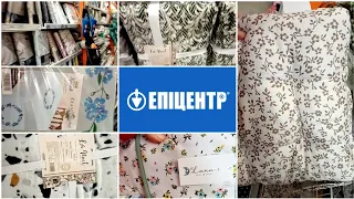 🛒👍Епіцентр.‼️Знижки на текстильні вироби. #покупки #акції #епіцентр #шопінг