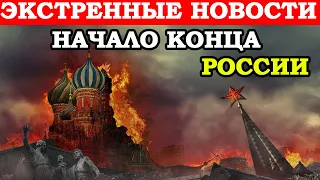 США: Россия Дорого Заплатит За Удар По Польше! Жесткий Ответ НАТО!