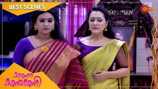 Kaana Kanmani - Best Scenes | Full EP free on SUN NXT | 10 Dec 2021 | Surya TV