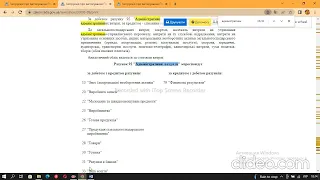 Бухгалтерський  облік  для  початківців   Заняття 5