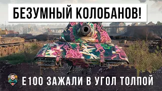 Самый крутой Колобанов 2021 года! Я просто офигел от того, что здесь произошло!